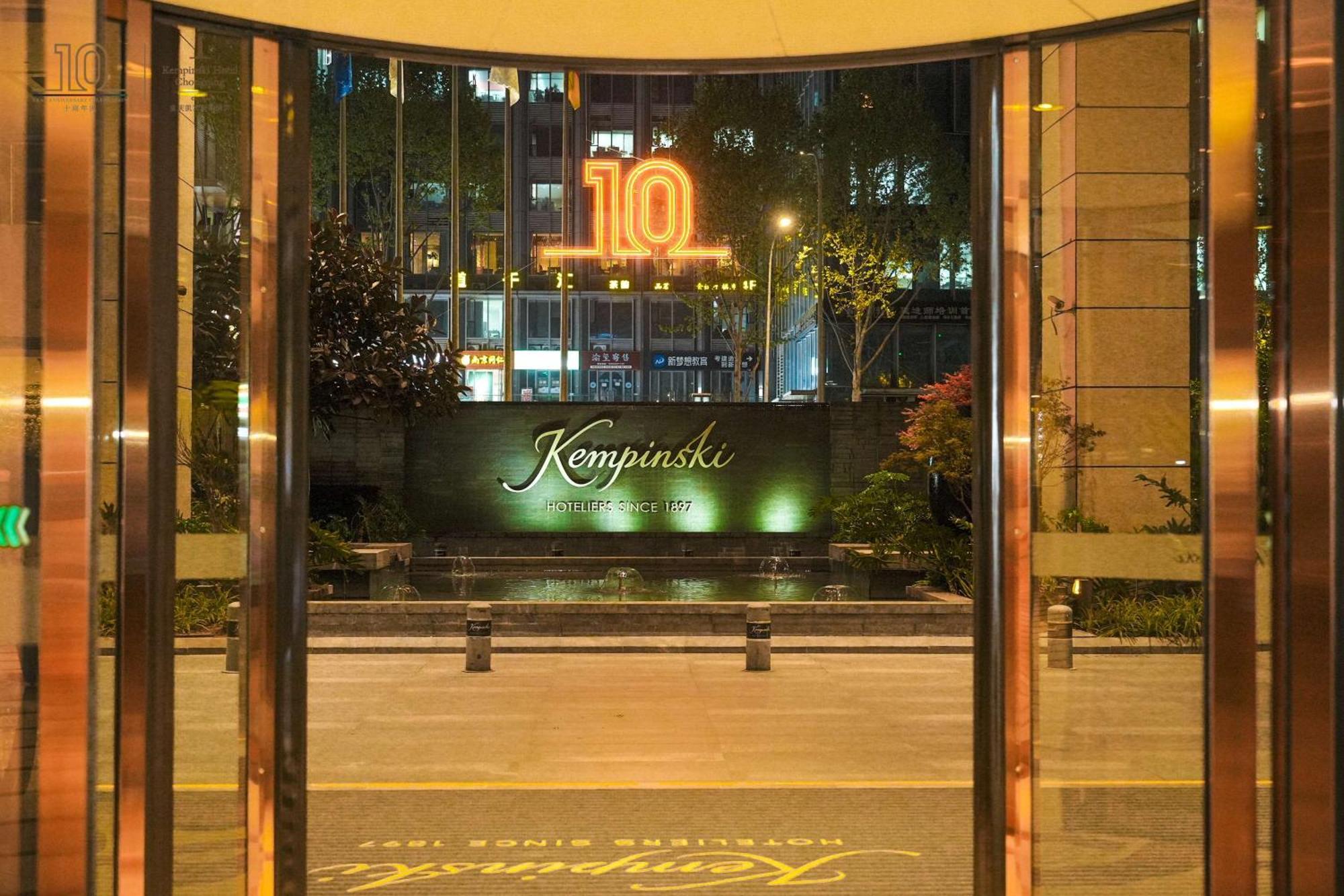Kempinski Hotel Chongqing - Complimentary 500Ml Home-Brewed Beer Voucher Upon Check-In Εξωτερικό φωτογραφία